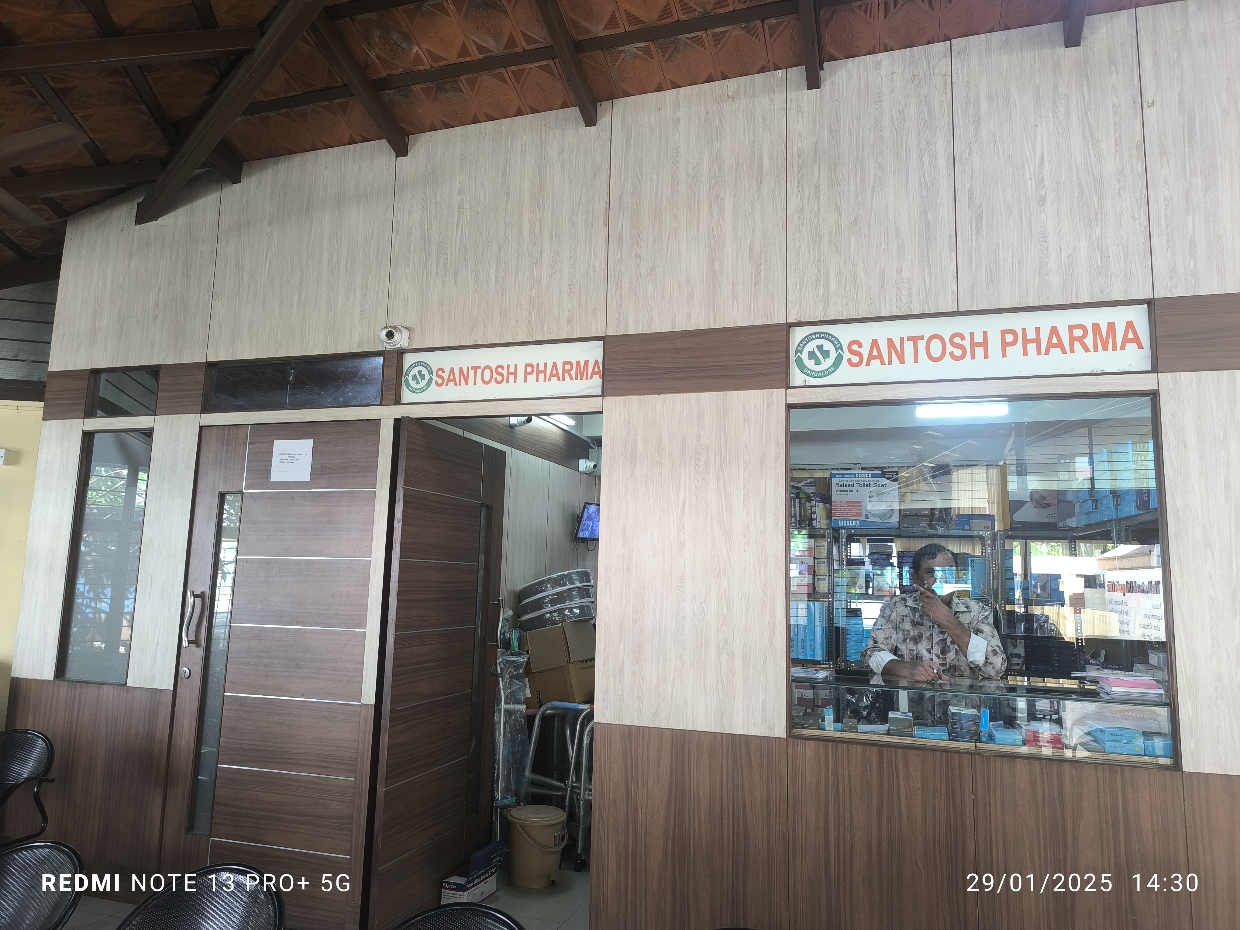 K S Orthopaedic Foundation